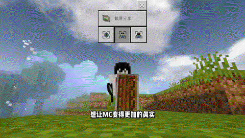 手机版我的世界怎么下载模组[图2]