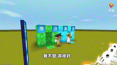 迷你世界蓝钻搞怎么[图1]