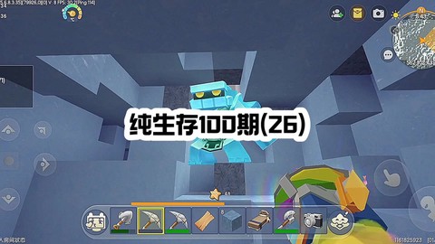 迷你世界怎么得打火石[图1]