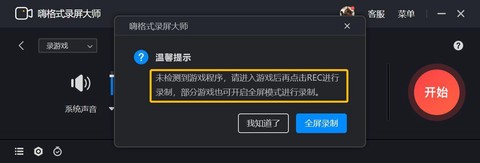 英雄联盟如何关闭自动录制