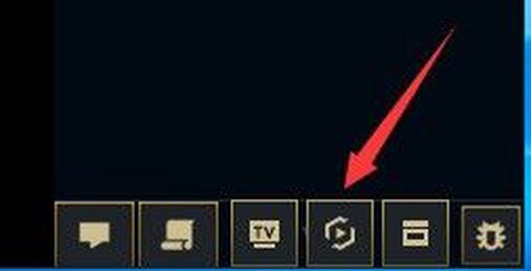 英雄联盟如何关闭自动录制[图2]