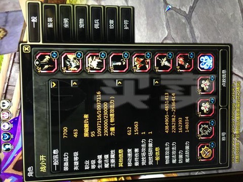 龙之谷95s怎么得[图1]