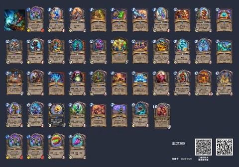 炉石传说宇宙法是什么[图1]