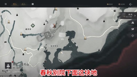 诛仙手游毒蛇谷怎么走