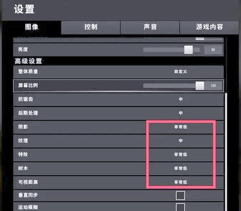 绝地求生怎么看录像[图1]