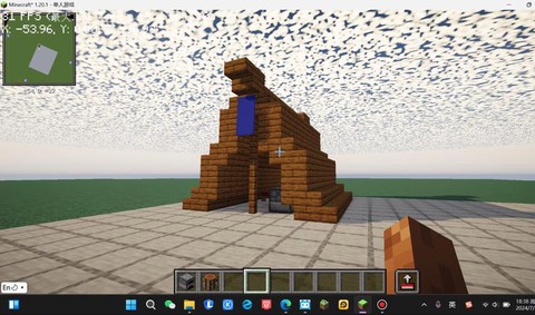 我的世界帐篷怎么做[图2]