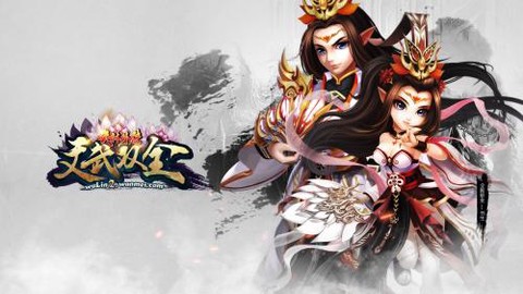 武林外传书生怎么加入