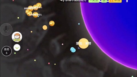 球球大作战怎么速合[图1]