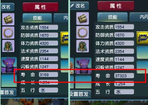 梦幻西游宝宝寿命怎么加[图1]