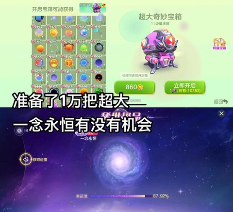 球球大作战怎么授权