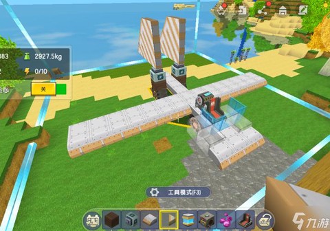 迷你世界怎么飞电脑版