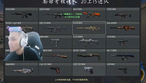 穿越火线怎么打枪准[图2]