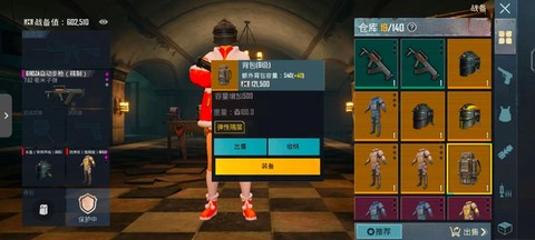 绝地求生怎么玩外服[图1]