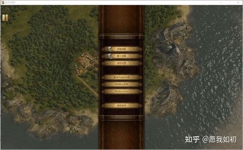 纪元1404怎么香料