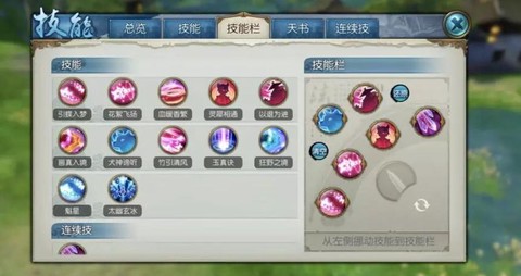 诛仙手游狩猎怎么操作[图2]