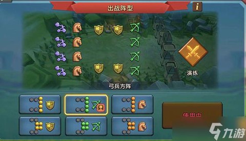 王国纪元区域怎么看