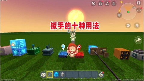 迷你世界板手怎么用[图1]