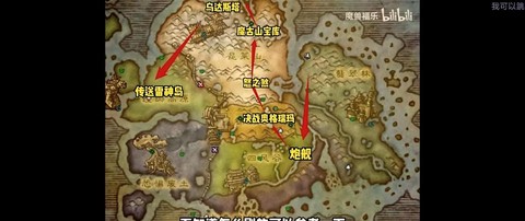 魔兽潘达利亚怎么去[图1]