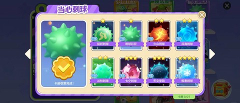 球球大作战如何和球[图1]