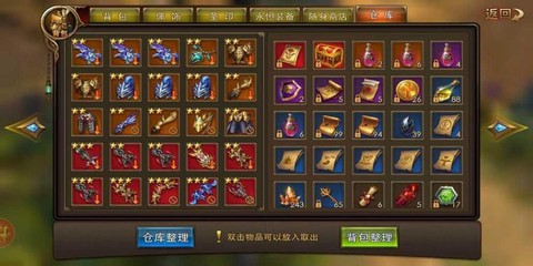 永恒纪元圣印怎么玩