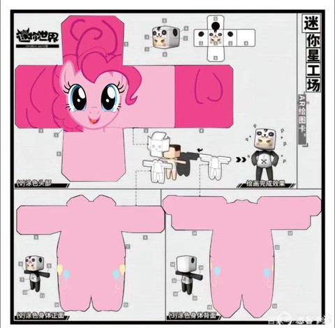 怎么卡皮肤迷你世界