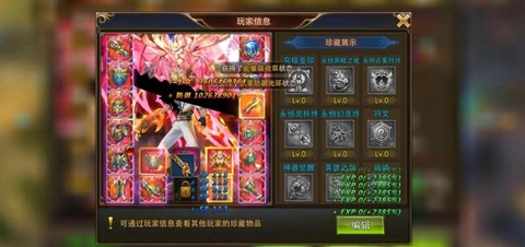 永恒纪元怎么升级装备[图2]