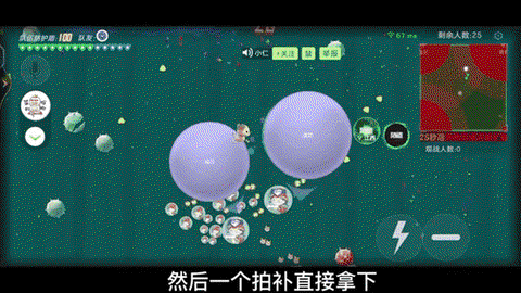 球球球大作战怎么把[图1]