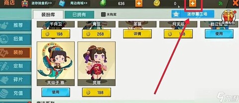 迷你世界其他怎么获得