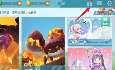 迷你世界其他怎么获得[图1]