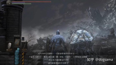 黑魂3dlc环之城怎么进