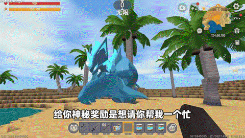 迷你世界福球怪怎么找