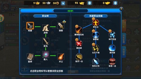 武林外传辅助怎么调