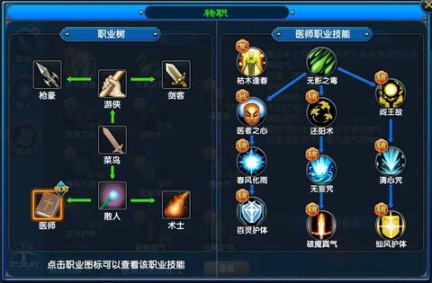 武林外传辅助怎么调[图2]