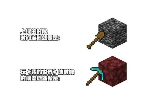 我的世界石锹有什么用[图2]