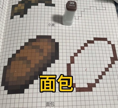 我的世界手机版可可豆怎么种[图1]