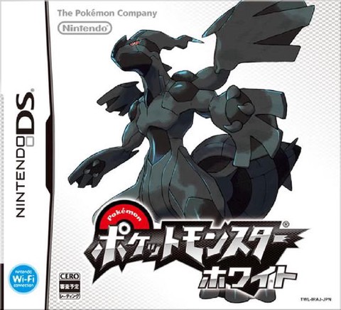 口袋妖怪黑怎么删档[图1]