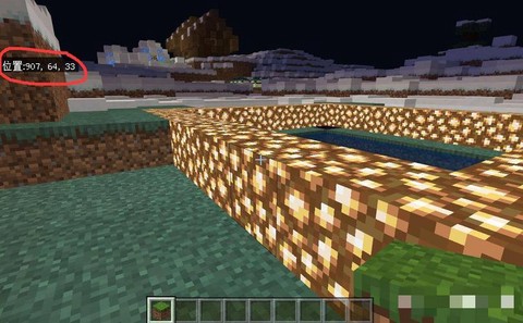 我的世界怎么知道自己在第几层[图2]