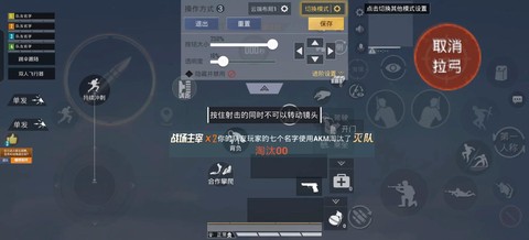 绝地怎么切换全自动[图1]