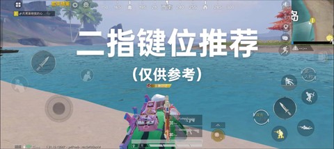 绝地怎么切换全自动[图2]