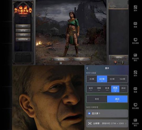 暗黑破坏神赛季怎么玩