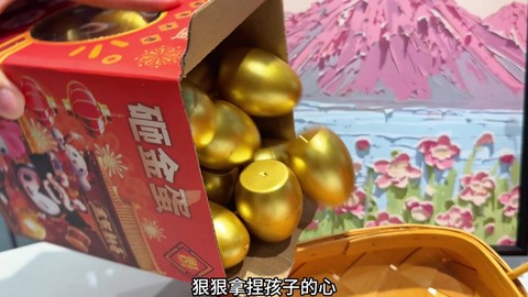 球球大作战蛋有什么用