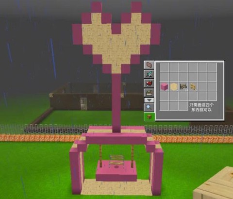 迷你世界怎么做自动[图1]