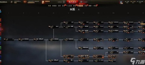 坦克世界怎么世界聊天