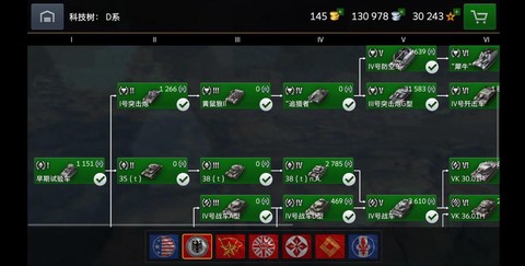 坦克世界怎么世界聊天[图2]