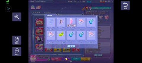 qq炫舞怎么充炫贝