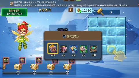 王国纪元安卓如何充值