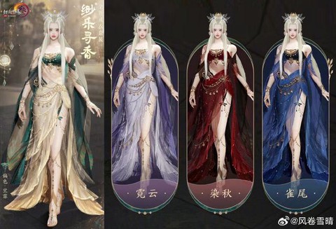 剑网3转服不能带什么[图1]