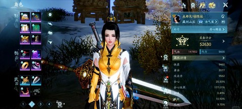 剑网3转服不能带什么[图2]