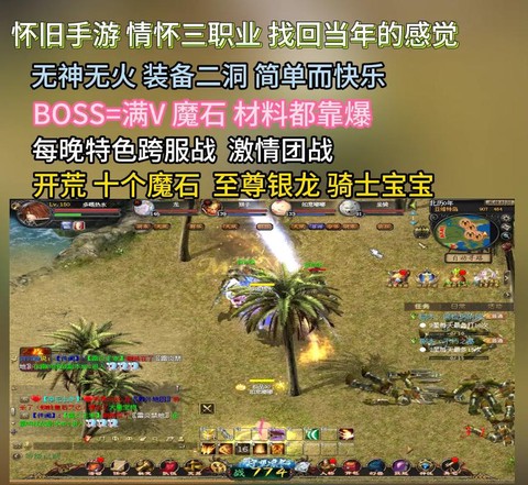 魔域良品装备有什么用