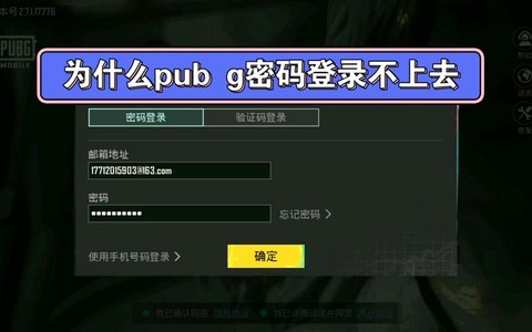 绝地逃生怎么改密码